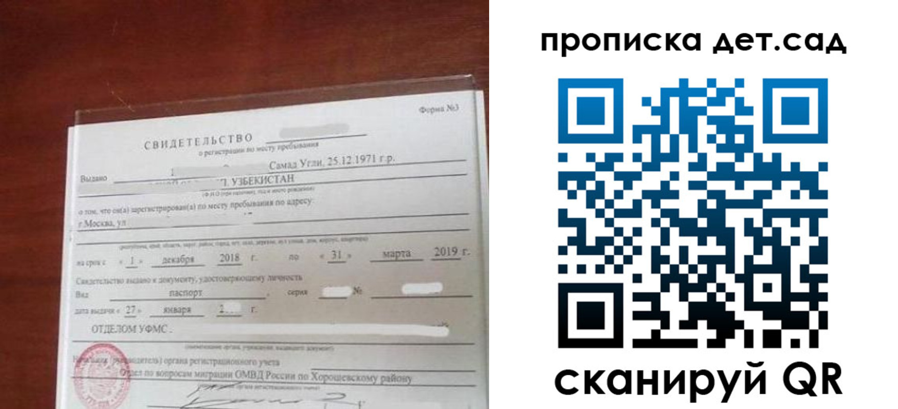 форма 3 в Мурино