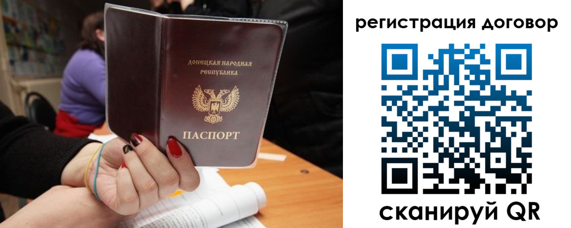 прописка законно в Мурино