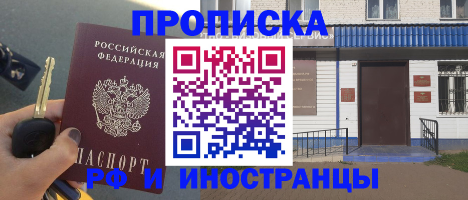 временная регистрация госуслуги в Мурино